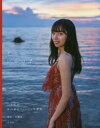 どこにいるの? 乃木坂46新内眞衣ファースト写真集...