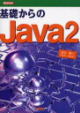 bJava2