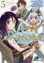 Only Sense Online 5