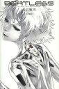 BEATLESS