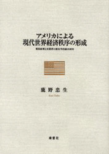 AJɂ錻㐢Eoϒ̌` fՐƎƊE̗jwI