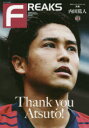 Thank you Atsuto! 内田篤人