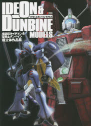 CfI_oCfY `_CfIm_oC̍iW