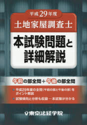 https://thumbnail.image.rakuten.co.jp/@0_mall/guruguru-ds/cabinet/b/4/430/9784808924430.jpg?_ex=500x500