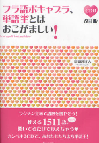 t{LuAPꉤƂ͂܂!