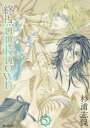 終点unknown 5