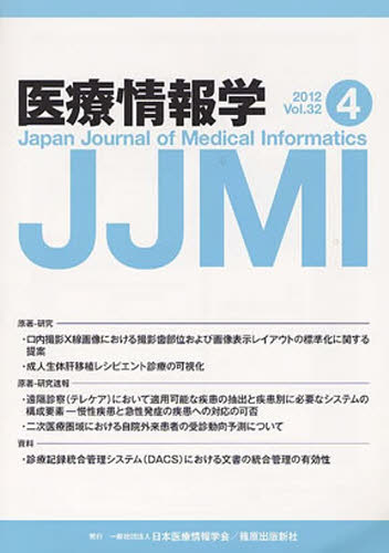 https://thumbnail.image.rakuten.co.jp/@0_mall/guruguru-ds/cabinet/b/5/691/9784884125691.jpg?_ex=500x500