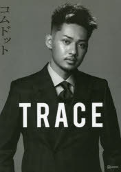 TRACE 特別版hyugaカバーバージョン <strong>コムドット</strong><strong>写真集</strong>