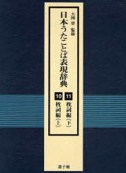 yVizy{z{ƂΕ\T@10E11ҁ@剪@M@ďC