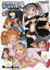 シンデレラガールズ劇場 アイドルマスターシンデレラガールズ 4
