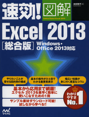 https://thumbnail.image.rakuten.co.jp/@0_mall/guruguru-ds/cabinet/b/5/985/9784839945985.jpg?_ex=500x500