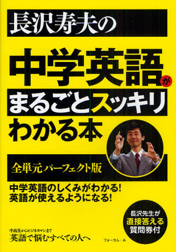 https://thumbnail.image.rakuten.co.jp/@0_mall/guruguru-ds/cabinet/b/6/061/9784894286061.jpg?_ex=500x500