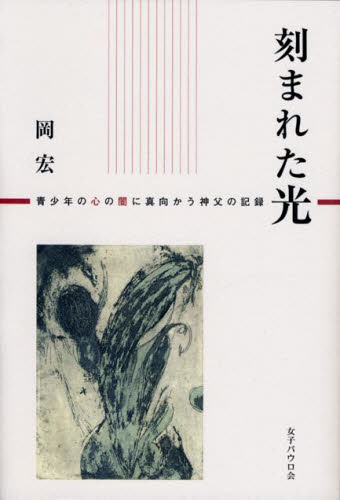 https://thumbnail.image.rakuten.co.jp/@0_mall/guruguru-ds/cabinet/b/6/332/9784789606332.jpg?_ex=500x500