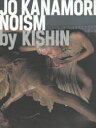 JO KANAMORI/NOISM by KISHIN