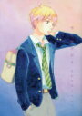 中学聖日記 2