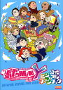 VitaminY公式ビジュアルファンブック SUPER SUPPLEMENT MINIGAMES WITH B6&T6