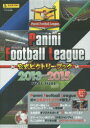 Panini Football LeaguerNg[ubN2013-2015 PFL01-PFL09