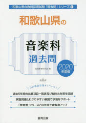https://thumbnail.image.rakuten.co.jp/@0_mall/guruguru-ds/cabinet/b/7/611/9784319287611.jpg?_ex=500x500