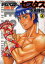 拳奴死闘伝セスタス CESTVS SERIES VOLUME 2 2