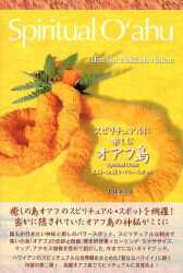 Xs`AɊyރIAt jՁE`ƃp[X|bg