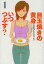 目玉焼きの黄身いつつぶす? 1