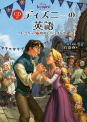 https://thumbnail.image.rakuten.co.jp/@0_mall/guruguru-ds/cabinet/b/9/530/9784046019530.jpg?_ex=500x500