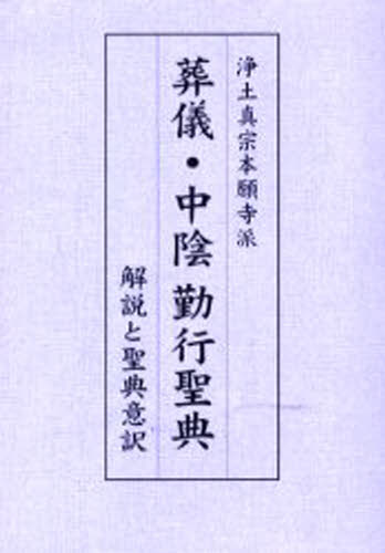 VEA΍sT y^@{莛h ƐTӖ