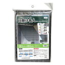 【ネコポス不可】日除け名人 オーニング オルテガ(ブラック) 180×180cm丈 OAK-1818【A】【キャンセル・返品不可】