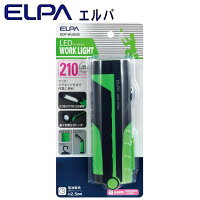 【ネコポス不可】ELPA(エルパ) LEDワークライト グリーン DOP-WL06(G)【A】【キャンセル・返品不可】の画像