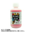 【ネコポス不可】国産 プリザーブド着色液 花用 2.0L シャーベットピンク EB0004008【A】【キャンセル・返品不可】