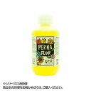 【ネコポス不可】国産 プリザーブド着色液 葉物用 500ml レモンイエロー EC0002200【A】【キャンセル・返品不可】