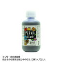 【ネコポス不可】国産 プリザーブド着色液 葉物用 500ml バイオレット EC0002602【A】【キャンセル・返品不可】