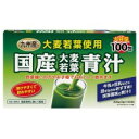 ユーワ 九州産大麦若葉使用 国産大麦若葉青汁 300g(3g×100包) 4012