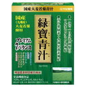 ユーワ 九州産大麦若葉使用 緑寶青汁 150g(3g×50包) 2865