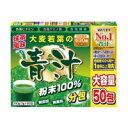 大麦若葉の青汁100% 150g(3g×50包) 2260