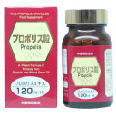 【クーポンで100円OFF!】【ネコポス不可】ファイン プロポリス粒 150粒【A】【キャンセル・返品不可】