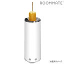 【ネコポス不可】ROOMMATE スティックパンケーキメーカー ホイップ RM-61A【A】【キャンセル・返品不可】