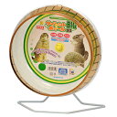 三晃商会 サイレントホイールビッグ 715 (ハムスターホイール)