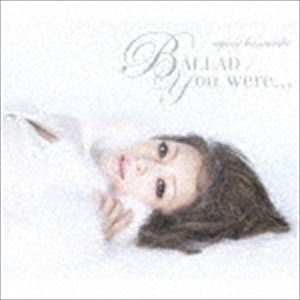 浜崎あゆみ／BALLAD／You were…（CD＋DVD ※vido clip、「BALLAD」メイキング収録／ジャケットB）(CD)