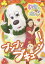 NHK ȂȂ΂! uu uL[!(DVD)