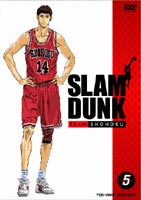 SLAM DUNK〜スラムダンク VOL.5(DVD) ◆20%OFF！
