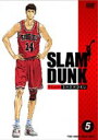 SLAM DUNKX_N VOL.5(DVD) 20%OFFI