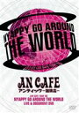 アンティック-珈琲店-/LIVE CAFE・TOUR ’08 NYAPPY GO AROUND THE WORLD(DVD) ◆20%OFF!