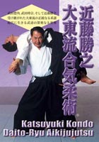 大東流合気柔術(DVD) ◆20%OFF！