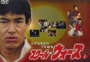 スクール・ウォーズ 泣き虫先生の7年戦争 1 ◆20%OFF!