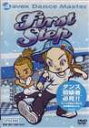 avex Dance Master First STEPyLITTLE KIDSz(DVD) 20%OFFI