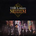 THE Lowers/MIDNIGHT KINGDOM(CD)