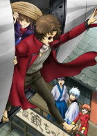銀魂 DVD シーズン其ノ四 6巻