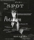 ラーメンズ 小林賢太郎／KENTARO KOBAYASHI LIVE POTSUNEN 2011 『THE SPOT』(Blu-ray) ◆20%OFF！