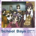 stih}CDj TVAj School Days XN[fCY h}CD Vol.2 ̃mEEE...